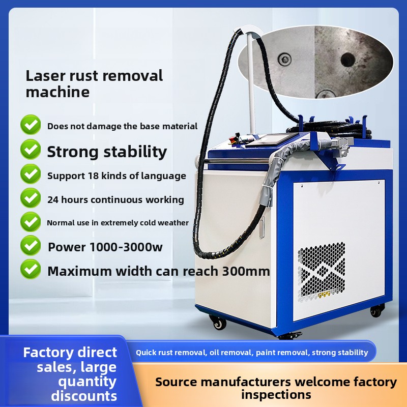 Industrial Laser Paint Remover - Machine portative portative d'élimination de la