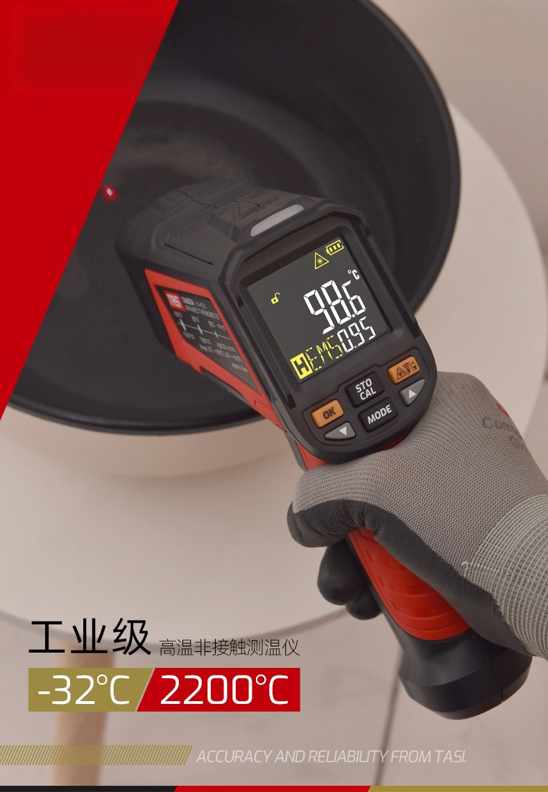 Thermomètre infrarouge industr - Industrial Laser Thermometer Gun avis et prix