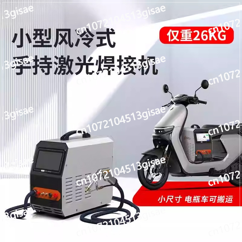 Machine de soudage Laser porta - Portable Laser Rust Removal avis et prix